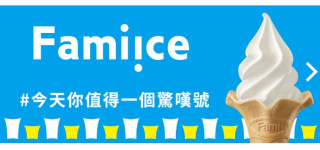好賣+