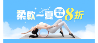 全家送到家