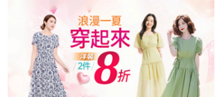 好賣+