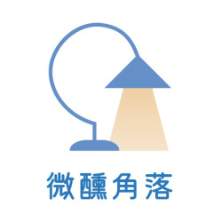 7月_微醺角落