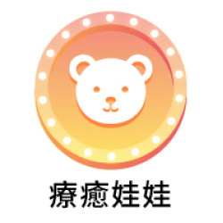 9_療癒娃娃
