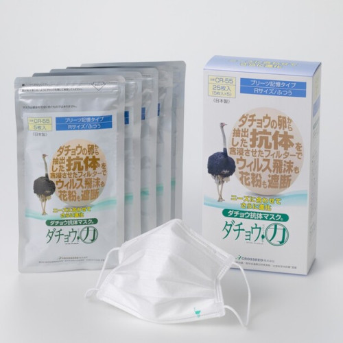 鴕鳥抗體口罩