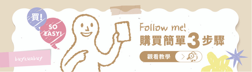 母親節 下單說明