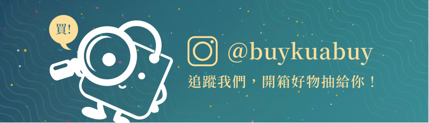 端午節_追蹤ig