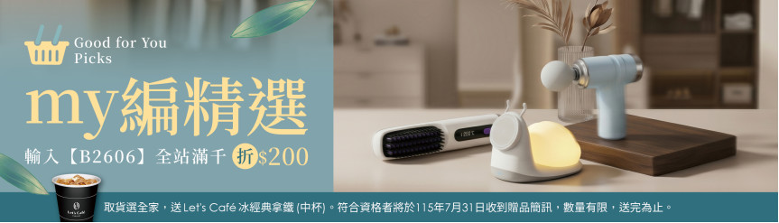 端午節_my編精選