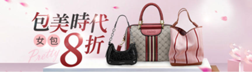 防曬
