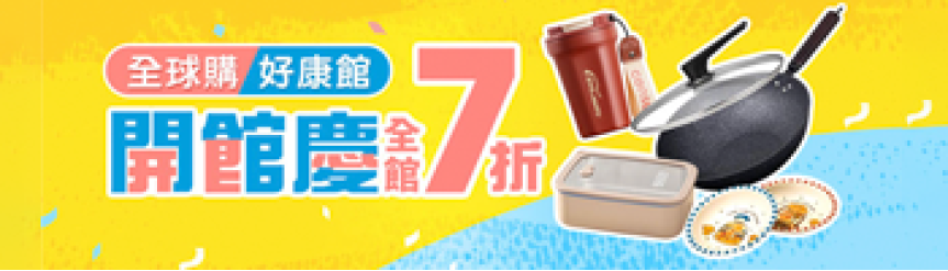ezway