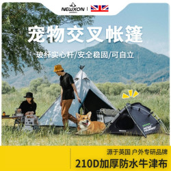【QTX潮玩展】新款寵物帳篷品牌同款可折曡可攜式家用