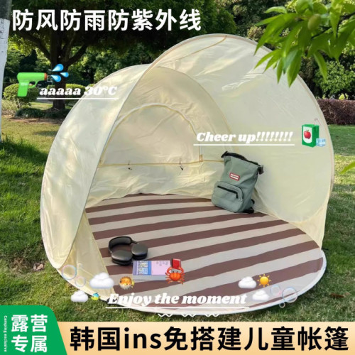 1275972 戶外帳篷可攜式折曡一鍵開合露營帳篷防曬防水野餐遮陽蓬沙灘帳篷