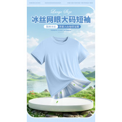 網眼短袖男T恤夏季寬松大碼運動冰絲涼感速乾半袖青少年跑步上衣
