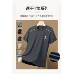 保羅冰絲短袖男T恤夏季休閒運動透氣速乾衣圓領男裝跑步健身上衣