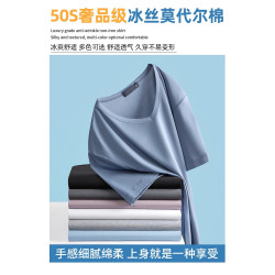 凡客誠品莫代爾冰絲男T恤短袖V領夏季純色打底衫涼感速乾體恤男款