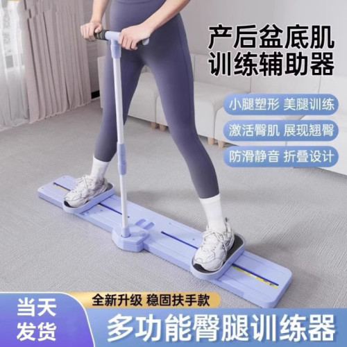 1530640 升級版滑雪機塑腿美腿形家用産後修復盆底肌訓練器有氧運動居家