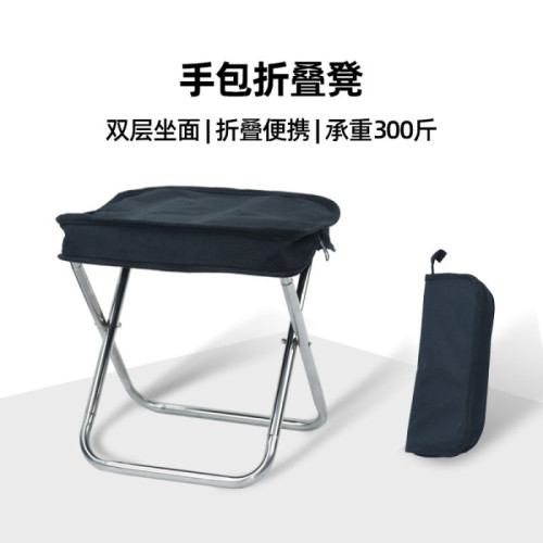 1597857 戶外手包折曡椅可攜式折疊椅露營筆袋凳子不鏽鋼小馬紥釣魚凳裝備