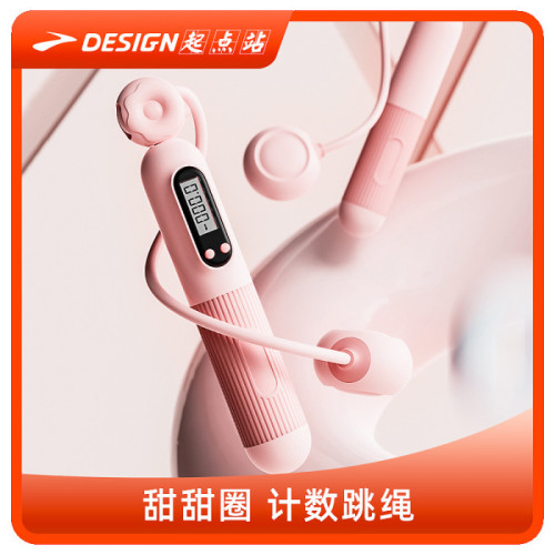 1613391 無繩跳繩健身運動電子計數專業燃脂成人女負重電子計數跳繩