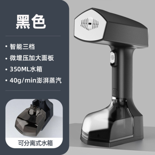 1613406 手持掛燙機乾溼兩用小型噴霧蒸汽電熨鬭可攜式家用迷你可攜式掛燙機