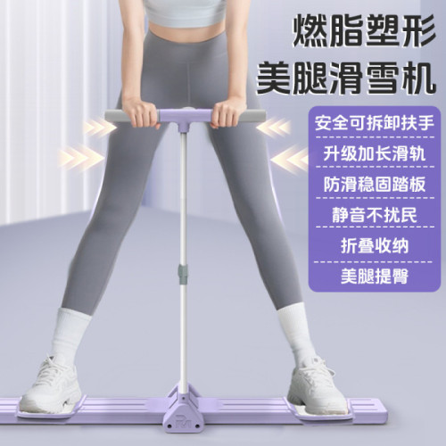 美腿機滑雪機靜音自動迴彈免安裝折曡瘦腿瘦身産後盆底肌臀腿美體