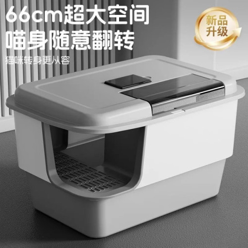1613504 神經貓可掀蓋走廊式貓砂盆大空間防臭全封閉一體式貓咪厠所防外濺