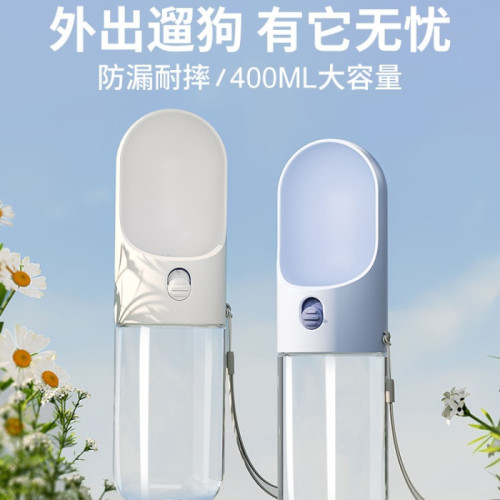 1614114 狗狗露營外出水杯寵物可攜式隨行杯水壺喝水器遛狗戶外水瓶絹花