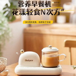 智能蒸蛋機煮蛋器早餐機溏心蛋溫泉蛋多功能早餐機家用迷你煮蛋器