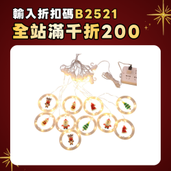 發光許願環冰條led彩燈聖誕節氛圍室內窗簾場景裝飾布置掛件