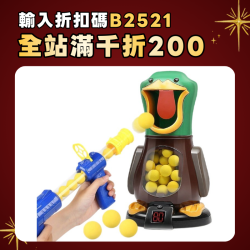 兒童打我鴨射擊玩具槍抖音男孩子彈空氣動力軟彈親子玩具