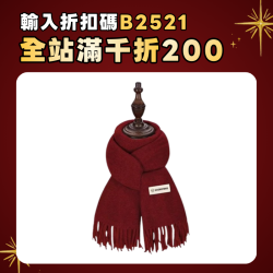 紅色圍巾女秋冬季保暖防風情侶加厚仿羊絨圍脖韓系氛圍感純色披肩