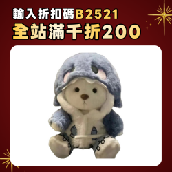 關節熊玩偶可穿衣服擺造型公仔送女生兒童禮物泰迪熊毛絨玩具