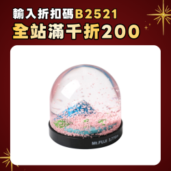 送生日禮物生日日本雪景擺件櫻花富士山水晶球女友浪漫節球男女神