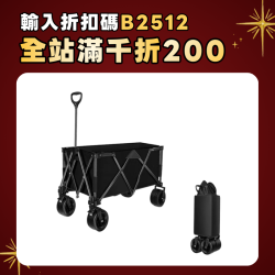 JR戶外折曡手拉車露營可攜式加厚加寬金屬營地車聚攏款拖車小推車