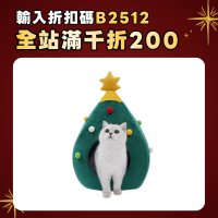 貓窩聖誕樹封閉式貓屋別墅小型犬狗狗窩秋冬季保暖可拆洗聖誕節窩