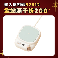 湯屋智能暖杯墊女生家用臥室辦公室暖花茶牛奶咖啡加熱杯碟暖杯碟