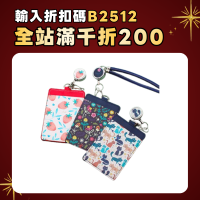 日本小清新碎花可愛卡套公交地鐵校園飯卡掛脖証件伸縮長掛繩門禁