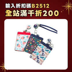 日本小清新碎花可愛卡套公交地鐵校園飯卡掛脖証件伸縮長掛繩門禁