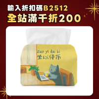 打工貓坐以待幣創意辦公桌面紙巾盒可愛貓咪職場抽紙盒布藝紙巾套