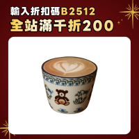 溫暖中古風鈴蘭小熊陶瓷咖啡杯拿鐵杯手握杯伴手禮禮物 230ml