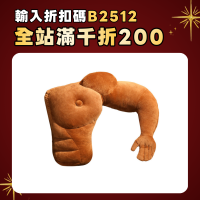 男朋友手臂睡覺肌肉男抱枕毛絨玩具創意胳膊靠墊被絨毯情人節禮物