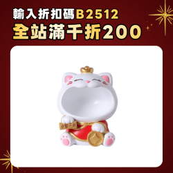 國潮大嘴招財貓玄關鑰匙收納擺件喬遷新居客廳裝飾喜慶花藝禮物