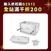 ISE MOUNT戶外關東煮柴火爐露營可攜式多功能不鏽鋼可拆卸燒烤爐