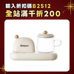 智能蒸蛋機煮蛋器早餐機溏心蛋溫泉蛋多功能早餐機家用迷你煮蛋器