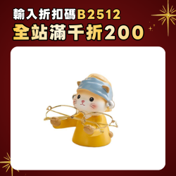 珍珠貓眼鏡收納架擺件辦公室桌面裝飾品工位筆托可愛創意禮物