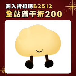 爆款雲朵矽膠小夜燈拍拍燈充電台燈氛圍燈小夜燈床頭燈禮品燈