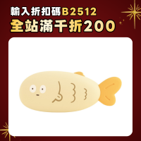 創意摸魚暖手寶搞怪冬季禮物智能溫控單面髮熱可攜式卡通手握暖寶寶