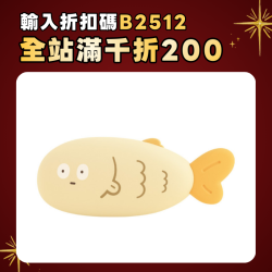 創意摸魚暖手寶搞怪冬季禮物智能溫控單面髮熱可攜式卡通手握暖寶寶