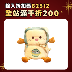 新款吐司小毯子辦公室午睡毛毯空調毯宿舍單人沙發用教室午休毛毯