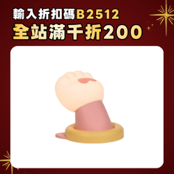 可愛招財萌爪貓爪小夜燈可充電三檔拍拍燈桌面擺件磁吸定時氛圍燈