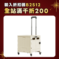 戶外露營折曡買菜車家用可攜式快遞小推車超市零食飲料購物車拉桿車