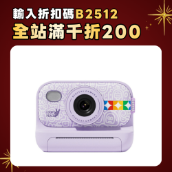 S9拍立得兒童相機數碼照片玩具小女孩生日禮物高清