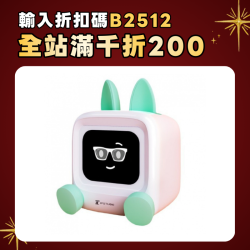 桌面寵物藍牙電視機音響USB充電桌面氛圍感擺件天氣時鍾趣味寵物