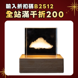 天空市集雲朵創意擺件生日禮物送女生男生閨蜜小衆高級七夕禮物